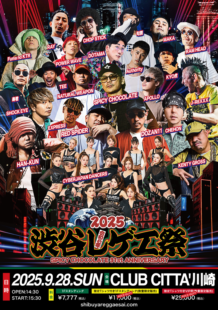 イベント画像（縦）